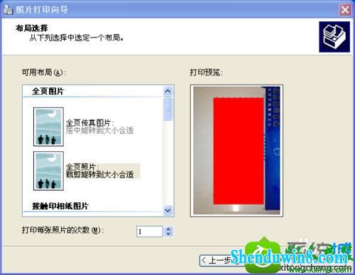 win10ϵͳӴӡԴӡĵܴӡͼƬĽ