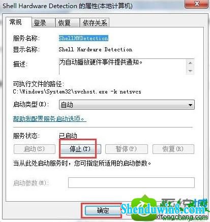 win10ϵͳò˾Ľ