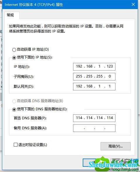 win10ϵͳipͻĽ