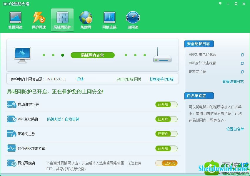 win10ϵͳipͻĽ