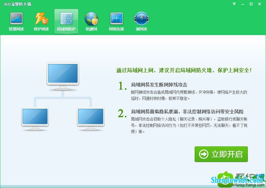 win10ϵͳipͻĽ