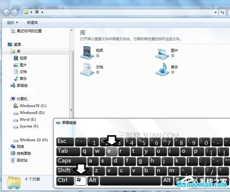 win8.1提示数据错误 循环冗余检查怎么办?