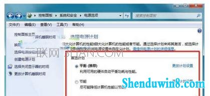 win8.1电脑总是关机之后自动重启怎么处理