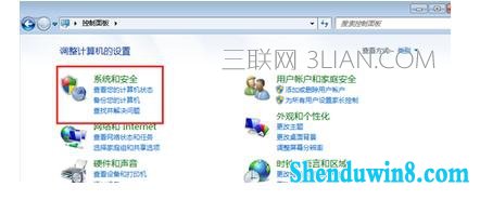 win8.1电脑总是关机之后自动重启怎么处理