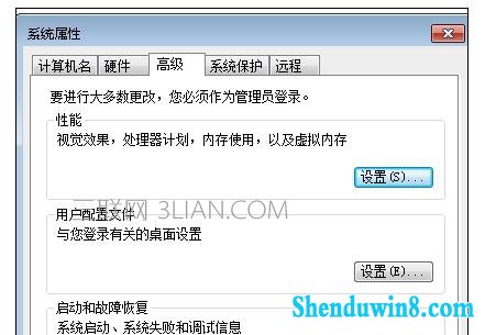 win8.1电脑总是关机之后自动重启怎么处理