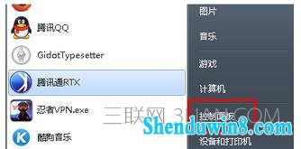 win8.1电脑总是关机之后自动重启怎么处理