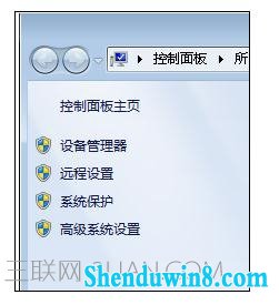 win8.1电脑关机自动重启怎么办 三联