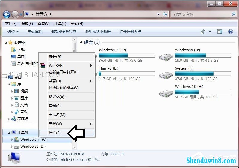 win8.1提示数据错误 循环冗余检查怎么办?