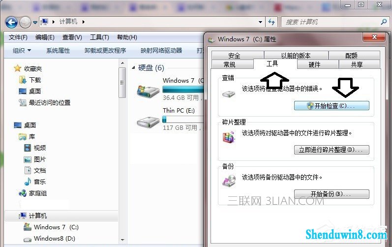 win8.1提示数据错误 循环冗余检查怎么办?