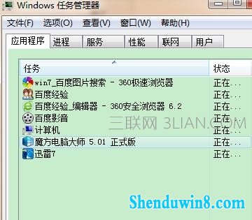 win8.1ԺܿҪô 