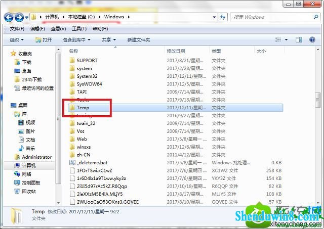 win10系统开机弹出rundll的解决方法