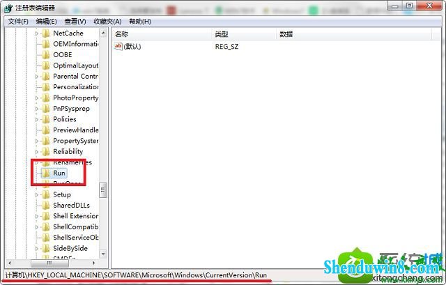 win10系统开机弹出rundll的解决方法