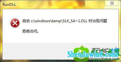 win10开机弹出rundll怎么办 win10系统开机弹出rundll的解决方法