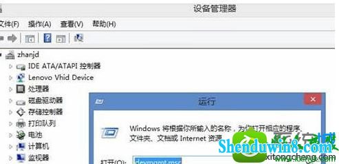 win10ϵͳʾ޷ɣΪ̨̹״̬Ľ