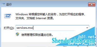 win8.1系统启动iCs服务失败怎么解决 三联