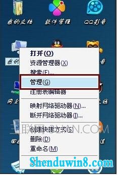 win8.1电脑重启鼠标不能动怎么处理