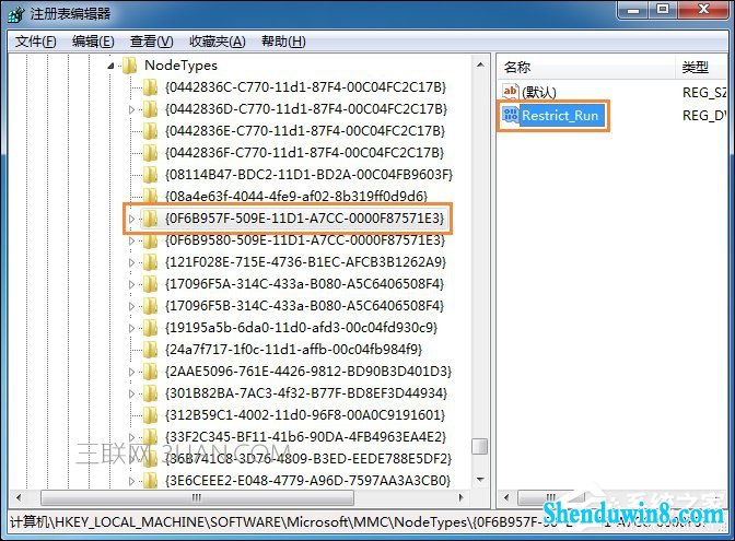 win8.1运行gpedit.msc打不开组策略怎么处理?