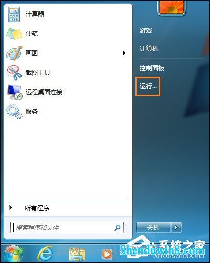 win8.1运行gpedit.msc打不开组策略怎么办 三联
