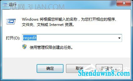 win8.1运行gpedit.msc打不开组策略怎么处理?