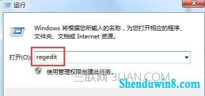win8.1打开软件反应慢怎么解决 三联