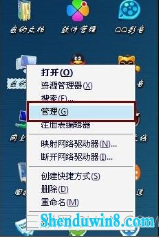win8.1系统电脑重启进入桌面后鼠标不能用该怎么处理