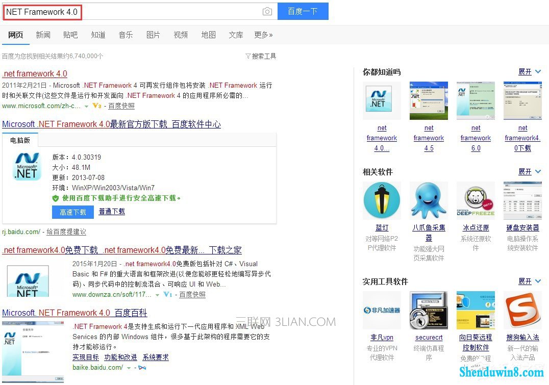 win8.1应用程序正常初始化(0xc0000135)失败的解决方法