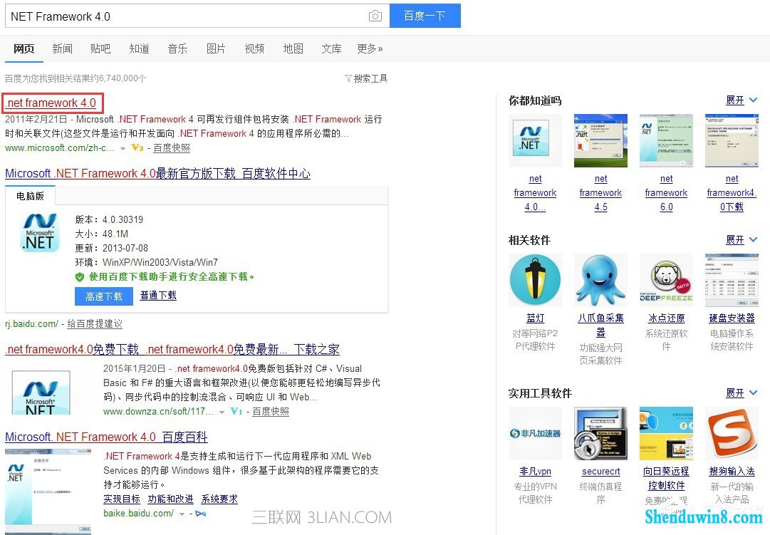 win8.1应用程序正常初始化(0xc0000135)失败的解决方法