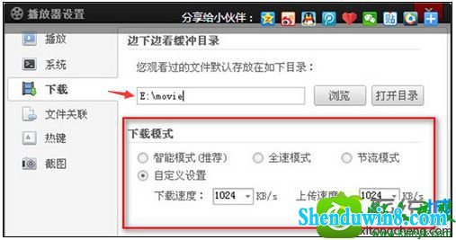 win10ϵͳ沥޷ƵĽ