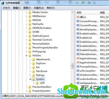 win10系统纯色背景桌面后开机变慢的解决方法