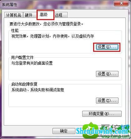 选择“设置(s)”按钮 win10系统笔记本电脑图片文件无法显示预览的解决方法