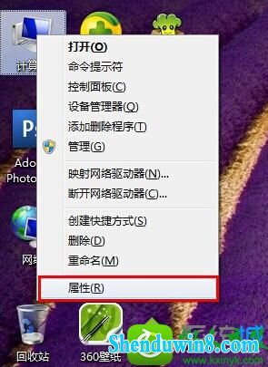 选择“属性”选项 win10系统笔记本电脑图片文件无法显示预览的解决方法
