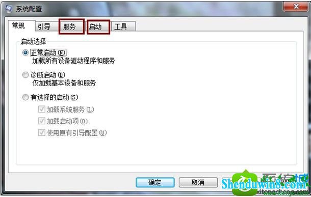 把不需要自动启动的程序的复选框取消选中 win10系统笔记本操作延迟的解决方法