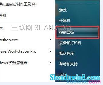 win8.1电脑重启之后桌面时钟图标乱码怎么办 三联