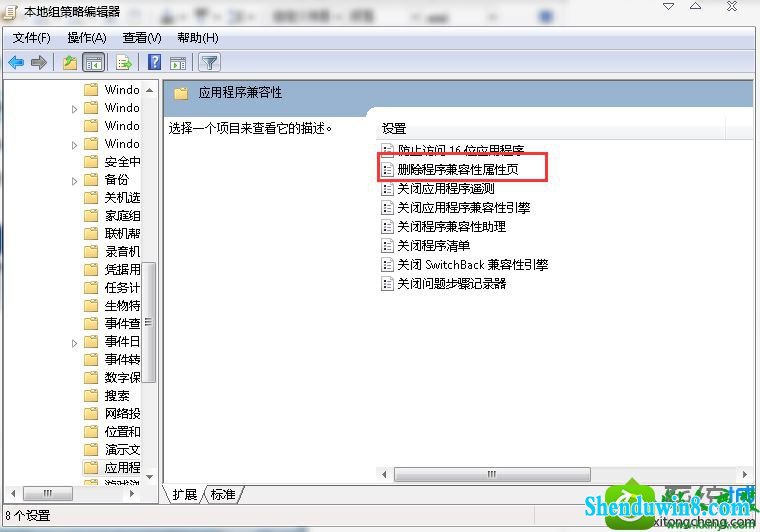 win10ϵͳҲѡĽ