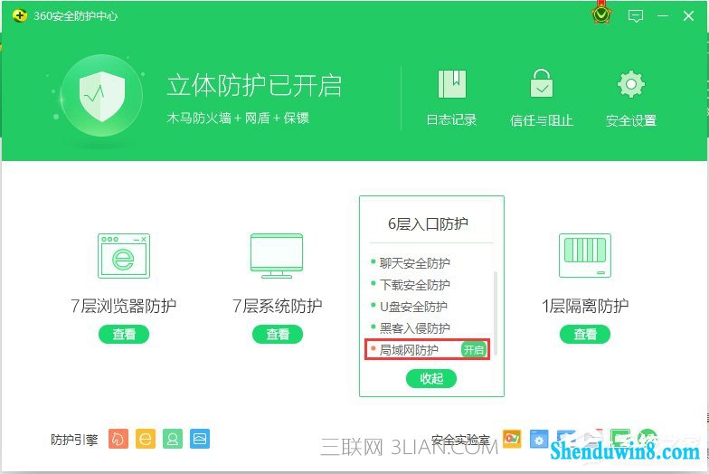 win8.1下wifi共享精灵用不了怎么办?