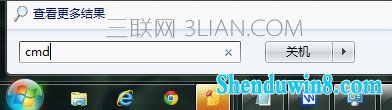 win8.1下wifi共享精灵用不了怎么办?