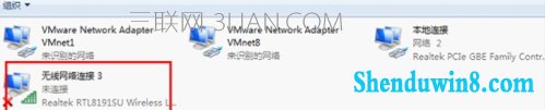 win8.1下wifi共享精灵用不了怎么办?