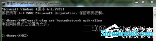 win8.1下wifi共享精灵用不了怎么办?