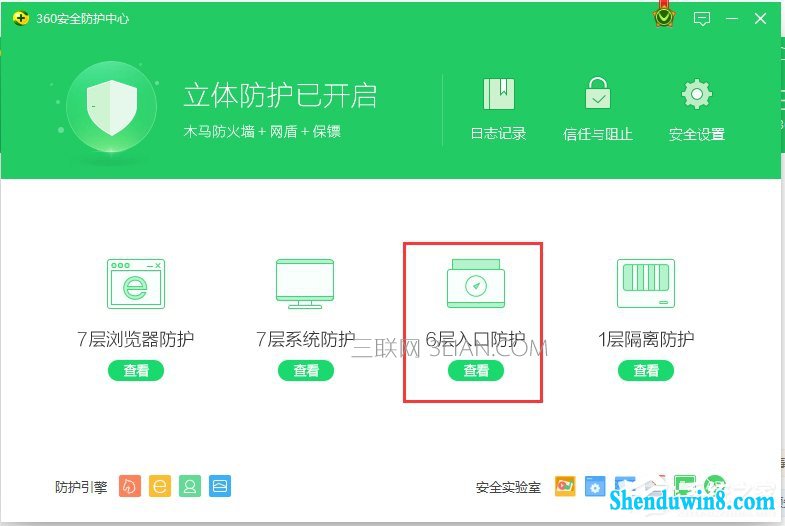 win8.1下wifi共享精灵用不了怎么办?
