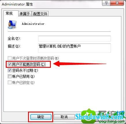 用户不能更改密码(C) win10系统笔记本电脑无法修改登录密码的解决方法