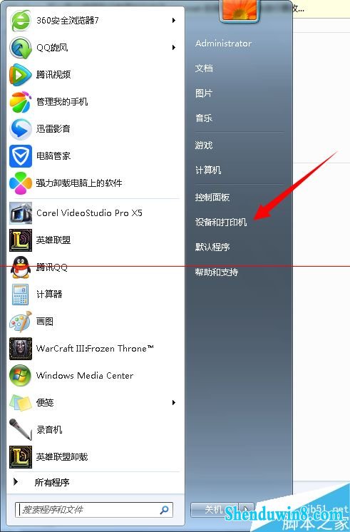 win8.1打印机删除不了一刷新又重新出现怎么解决 三联