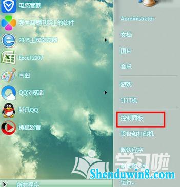 win8.1笔记本电脑字体太大或太小如何解决