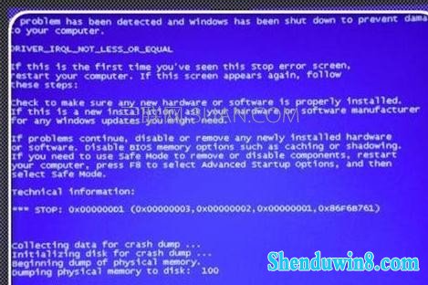 win8.1空闲状态自动关机怎么处理