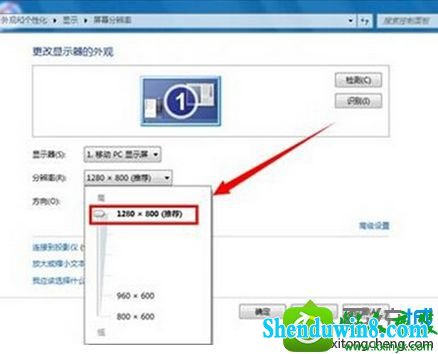 win10ϵͳʼǱר޷ȫʾĽ