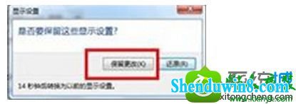 win10ϵͳʼǱר޷ȫʾĽ