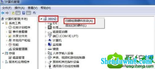 win10ϵͳ콢64λϵͳƵּЪԺĽ