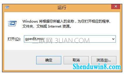 win8.1系统电脑关机重启后自动还原该怎么处理
