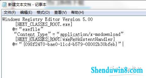 win8.1笔记本注册表没有权限访问怎么样修复