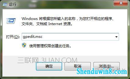 win8.1笔记本注册表没有权限访问解决方法 三联