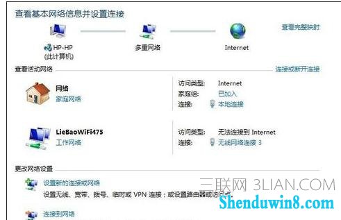 win8.1系统无法上网报错0x80072FBF该怎么处理